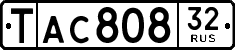 License plate Russia, Export transit plates