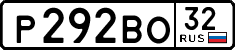 License plate Russia, Cars