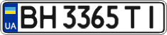 License plate Ukraine, Regular plates (2004)