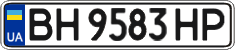 License plate Ukraine, Regular plates (2004)