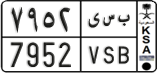 License plate of Saudi Arabia, Cars