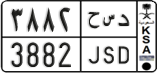 License plate of Saudi Arabia, Cars