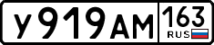 License plate Russia, Cars