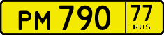 License plate Russia, Public transport