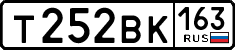 License plate Russia, Cars