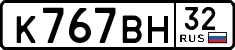 License plate Russia, Cars