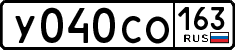 License plate Russia, Cars