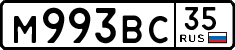 License plate Russia, Cars