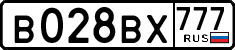 License plate Russia, Cars