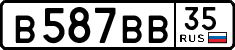 License plate Russia, Cars
