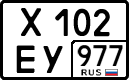License plate Russia, Cars