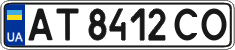 License plate Ukraine, Regular plates (2004)