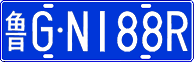 License plate of China, Cars