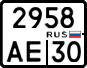 License plate Russia, Motorcycles