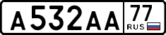 License plate Russia, Cars