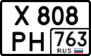 License plate Russia, Cars