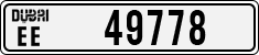 License plate of the UAE, Dubai, Cars