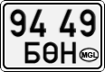 License plate of Mongolia, Cars