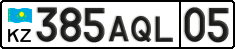 License plate Kazakhstan, Private owners (2012)