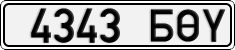License plate of Mongolia, Cars
