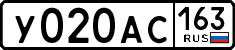 License plate Russia, Cars