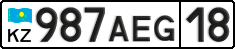 License plate Kazakhstan, Private owners (2012)