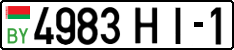 License plate Belarus, Cars (2004)