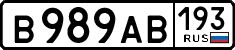 License plate Russia, Cars