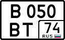 License plate Russia, Cars