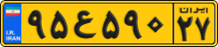 License plate of Iran, Commercial vehicles
