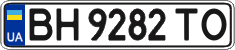 License plate Ukraine, Regular plates (2004)
