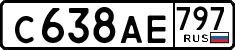License plate Russia, Cars