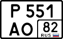 License plate Russia, Cars