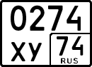 License plate Russia, Special vehicles
