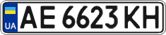 License plate Ukraine, Regular plates (2004)