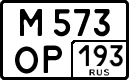 License plate Russia, Cars