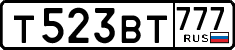 License plate Russia, Cars