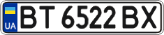 License plate Ukraine, Regular plates (2004)