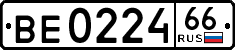 License plate Russia, Trailers