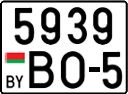 License plate Belarus, Cars (2004)