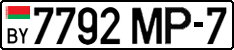 License plate Belarus, Cars (2004)