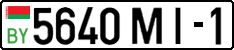 License plate Belarus, Cars (2004)