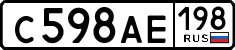 License plate Russia, Cars