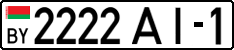License plate Belarus, Cars (2004)