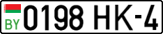 License plate Belarus, Cars (2004)