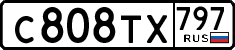 License plate Russia, Cars