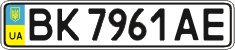 License plate Ukraine, Regular plates (2004)