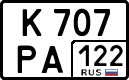 License plate Russia, Cars