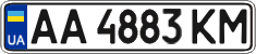License plate Ukraine, Regular plates (2004)