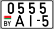 License plate Belarus, Motorcycles (2004)